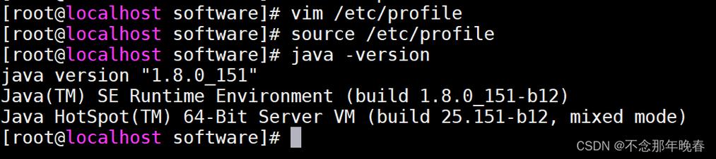 CentOS系统下JDK与Tomcat的安装指南-图2 CentOS系统下JDK与Tomcat的安装指南-图2