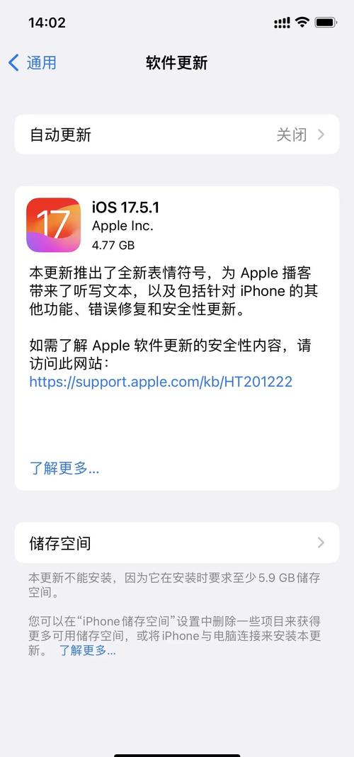 iOS递归方法错误排查与解决技巧-图2