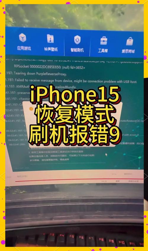 手机刷机报错自动重启的解决攻略-图3 手机刷机报错自动重启的解决攻略-图3