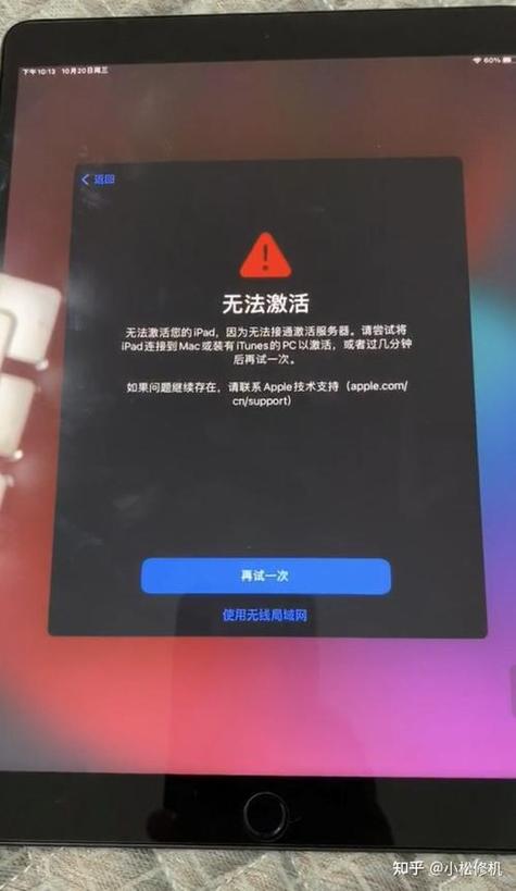 手机刷机报错自动重启的解决攻略-图2 手机刷机报错自动重启的解决攻略-图2