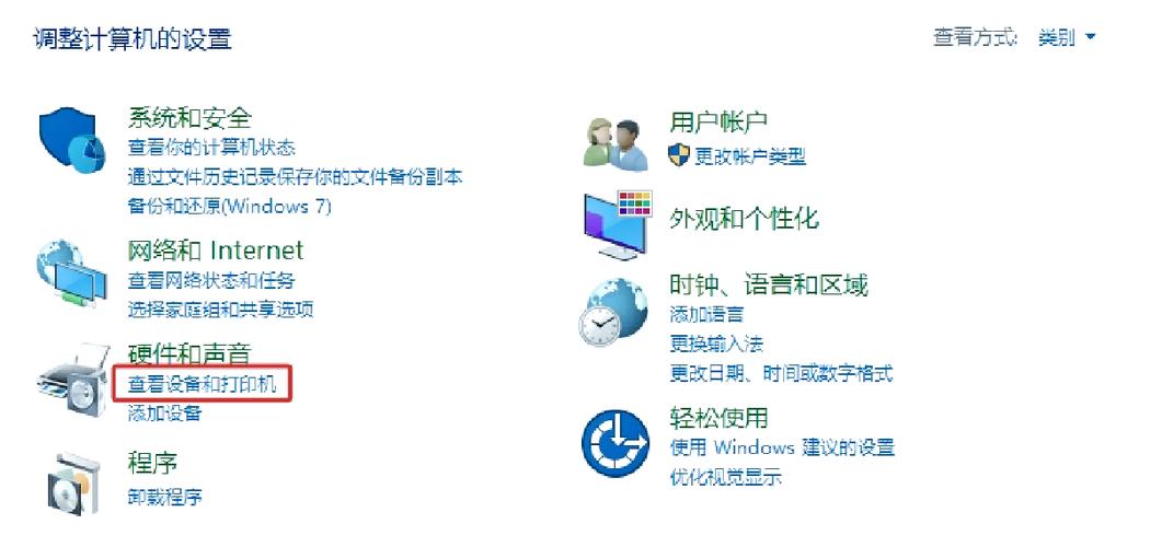 轻松解锁，一键解除设备脱机状态教程-图1