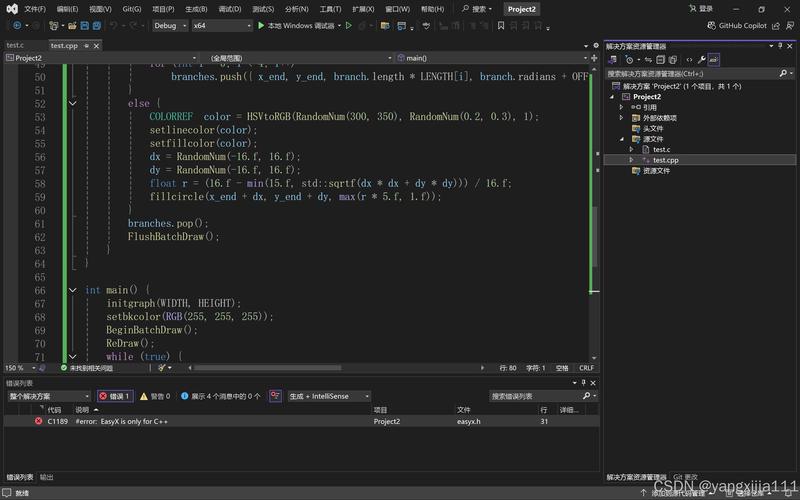 PR转场插件报错解决方案揭秘-图3 PR转场插件报错解决方案揭秘-图3