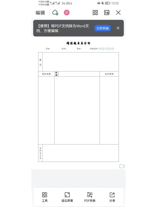 如何解决代码报错，缺失右括号问题-图3