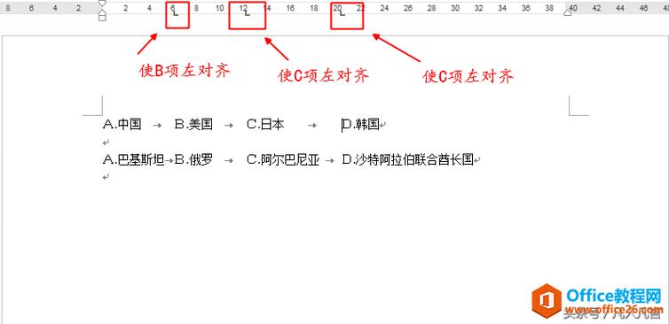Word轻松制作试卷教程-图2