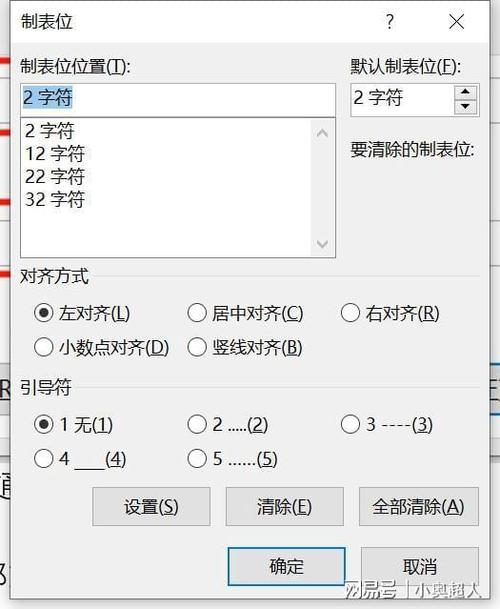 Word轻松制作试卷教程-图1