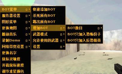 CS1.6玩家招募攻略-图3