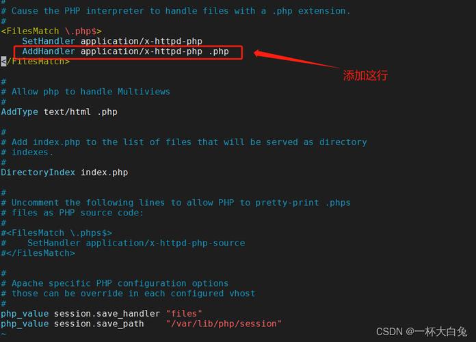 CentOS下PHP编译配置指南-图3