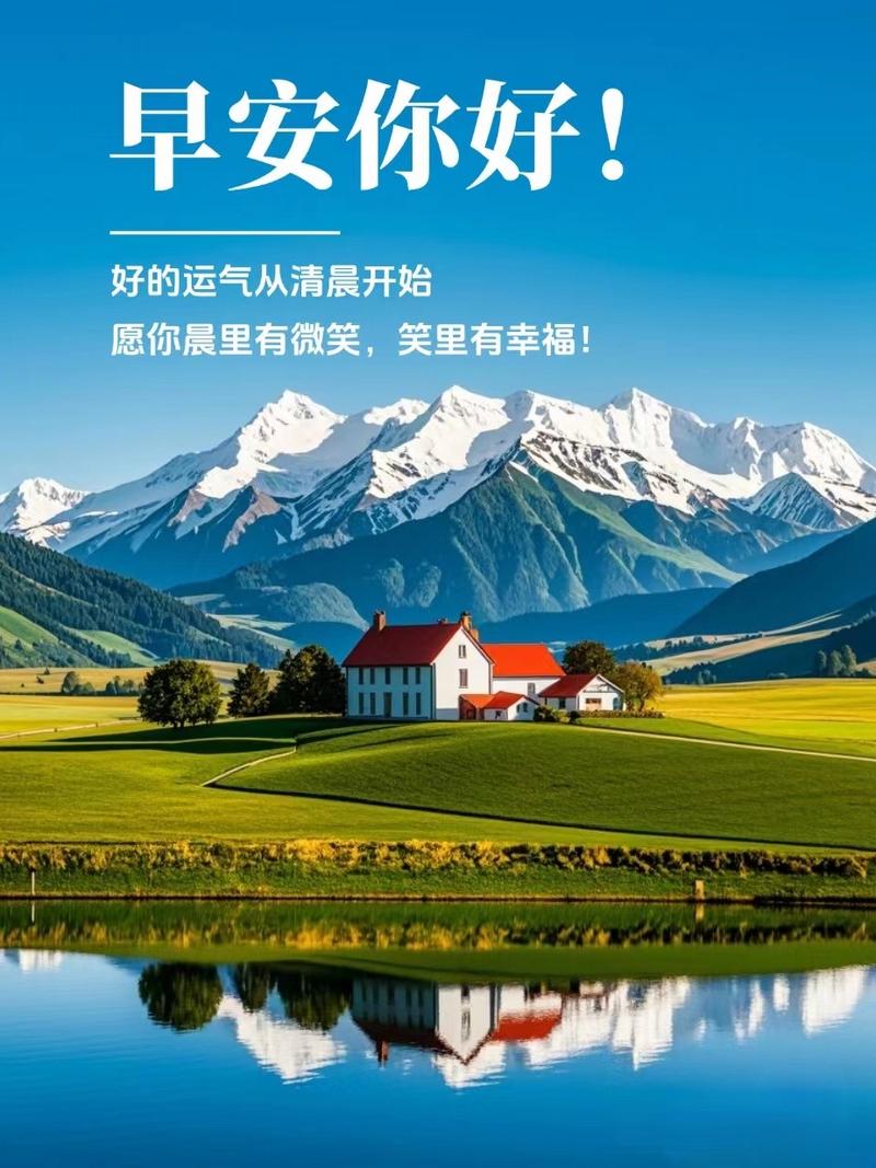 早安心语视频剪辑技巧解析-图2
