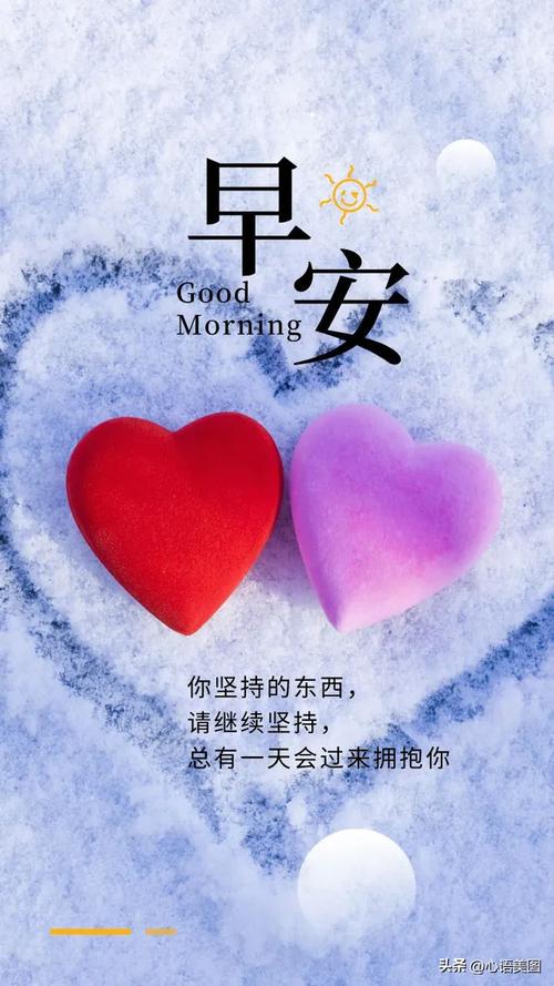 早安心语视频剪辑技巧解析-图3