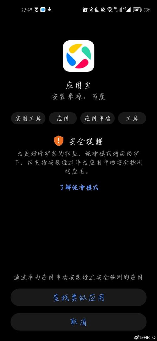 华为在线编程环境报错原因分析-图2 华为在线编程环境报错原因分析-图2