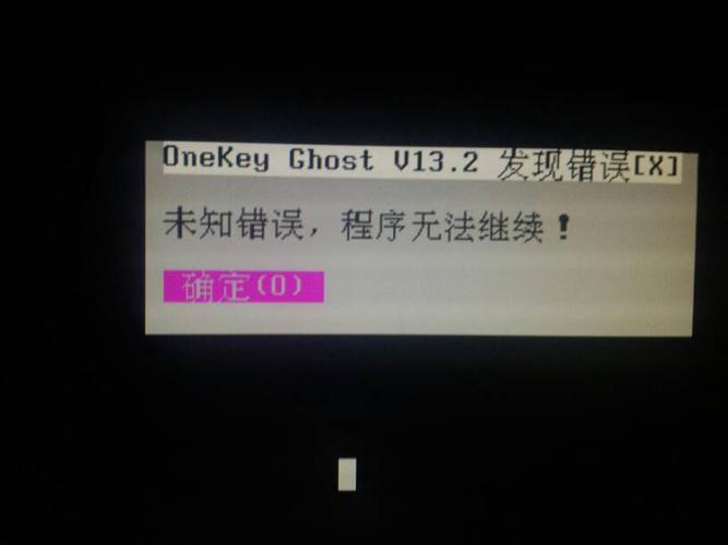 000000f报错排查与解决指南-图1