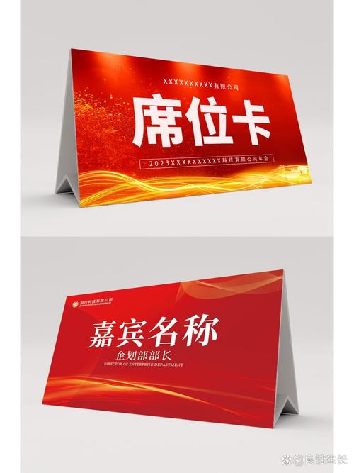 精美席卡制作攻略，打造个性化宴会亮点-图3