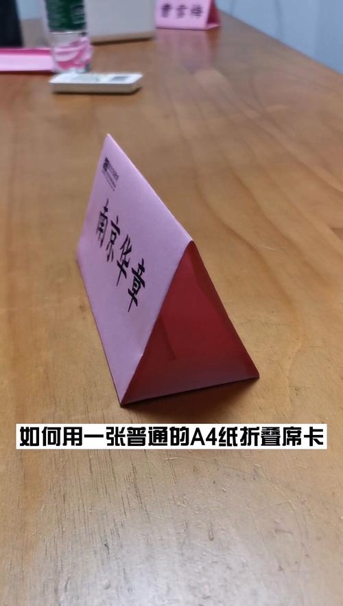 精美席卡制作攻略，打造个性化宴会亮点-图2