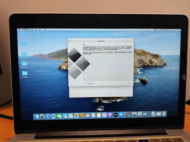 Mac系统安装指南，轻松上手Mac安装步骤-图2