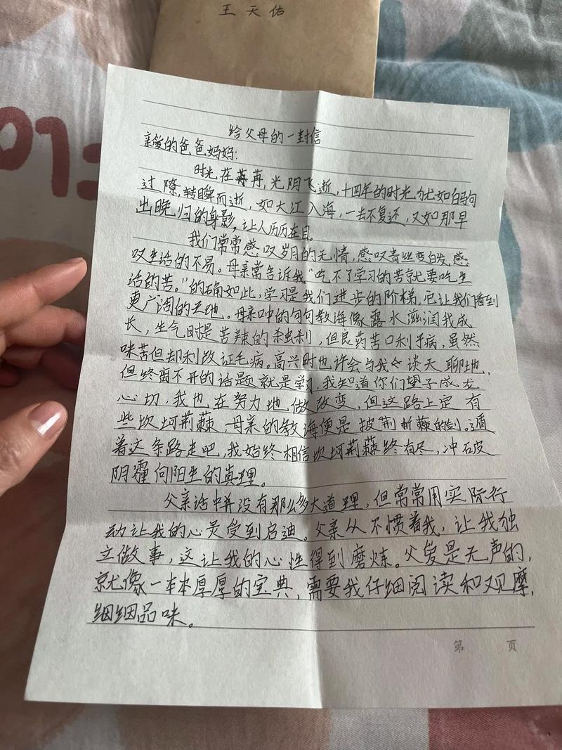 视频剪辑技巧,制作写信场景的动人瞬间-图2 视频剪辑技巧,制作写信场景的动人瞬间-图2