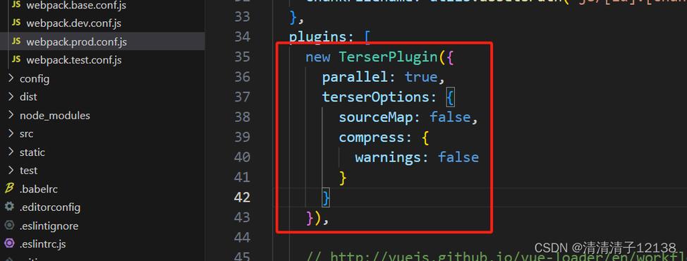 解决项目引入JavaScript报错指南-图2