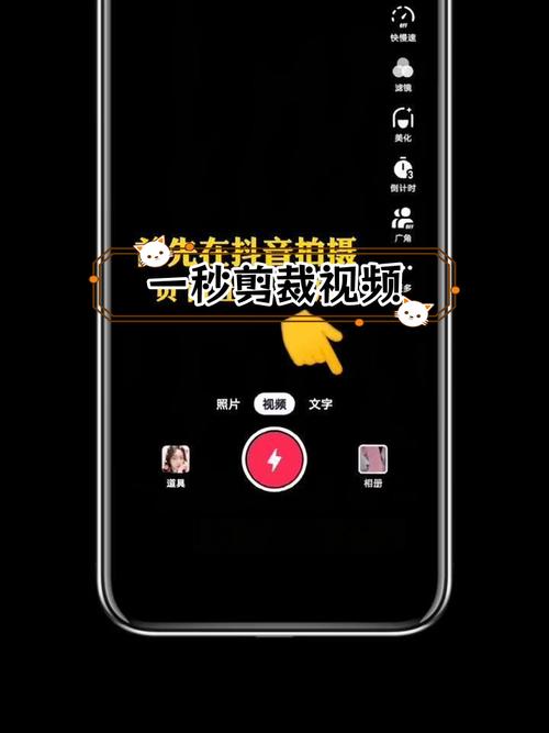 抖音访谈视频剪辑技巧解析-图3 抖音访谈视频剪辑技巧解析-图3