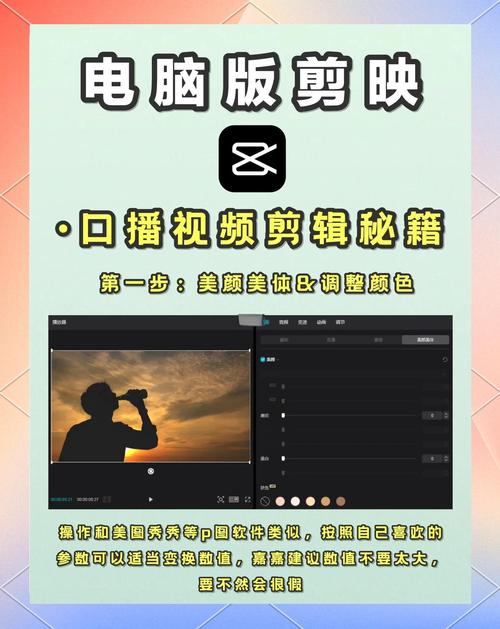 电影观后视频后期剪辑技巧解析-图1