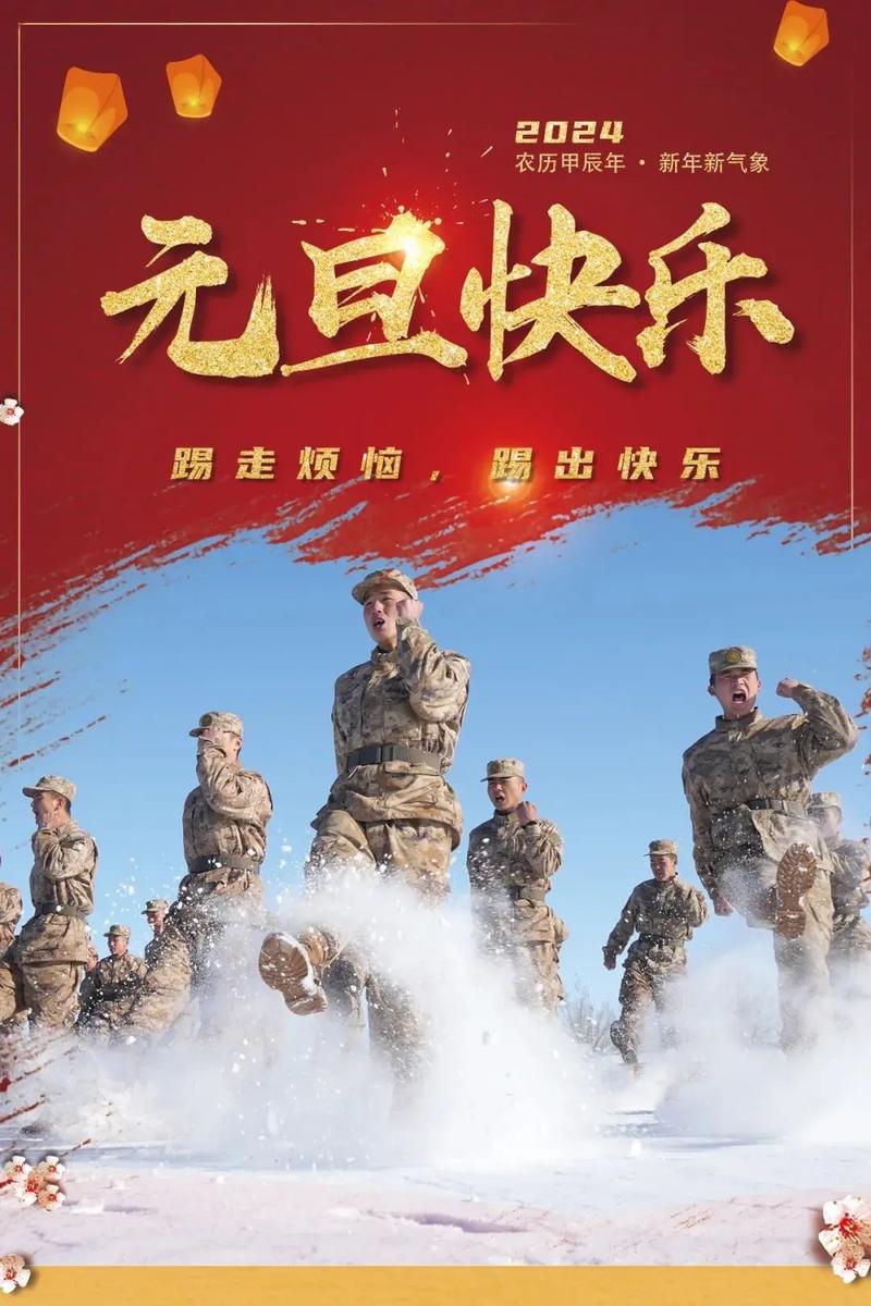 部队祝福视频拍摄指南-图1