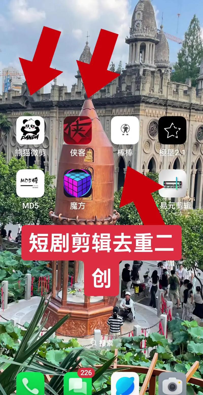 独白视频剪辑技巧解析-图3 独白视频剪辑技巧解析-图3
