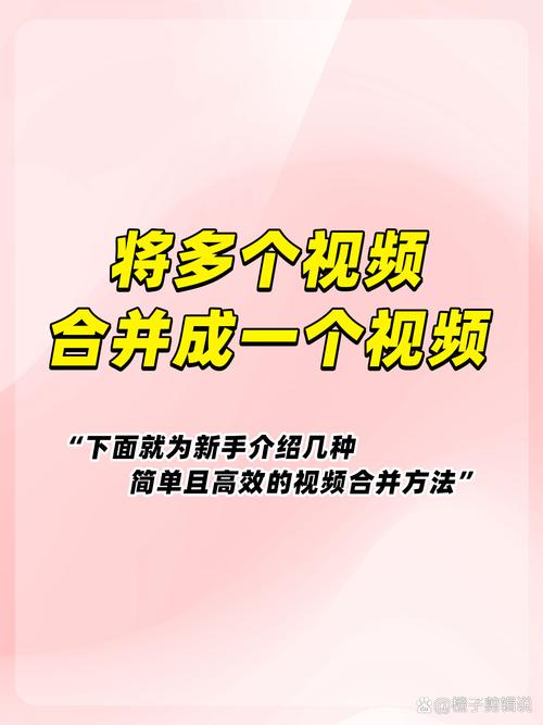 独白视频剪辑技巧解析-图2 独白视频剪辑技巧解析-图2