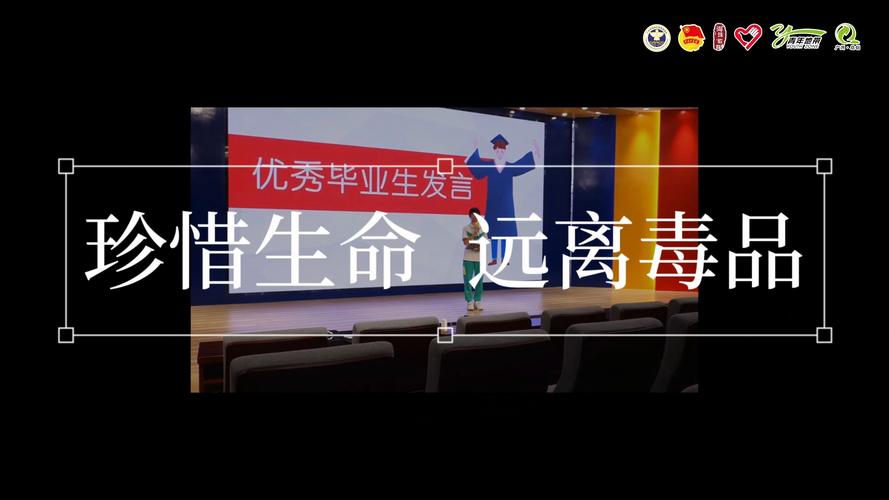禁毒宣传视频剪辑技巧，结尾呈现的艺术处理-图2