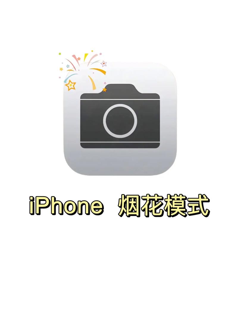 烟花瞬间之美，视频剪辑技巧解析-图1