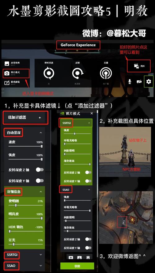 游戏视频剪辑全攻略，打造精彩游戏瞬间-图2