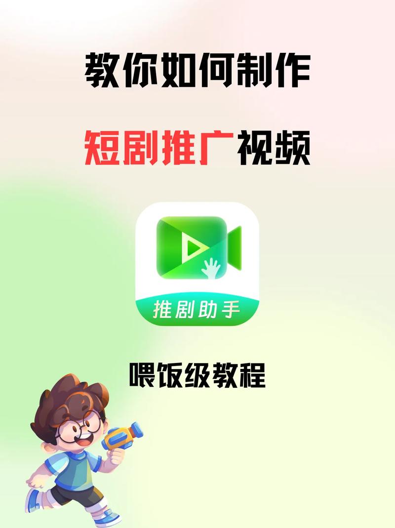 阳光小剧视频剪辑技巧全解析-图3
