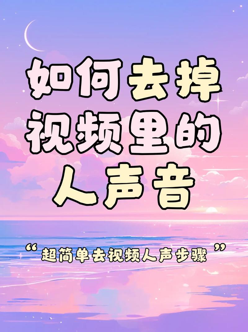 视频剪辑技巧，分离无声与有声片段-图3