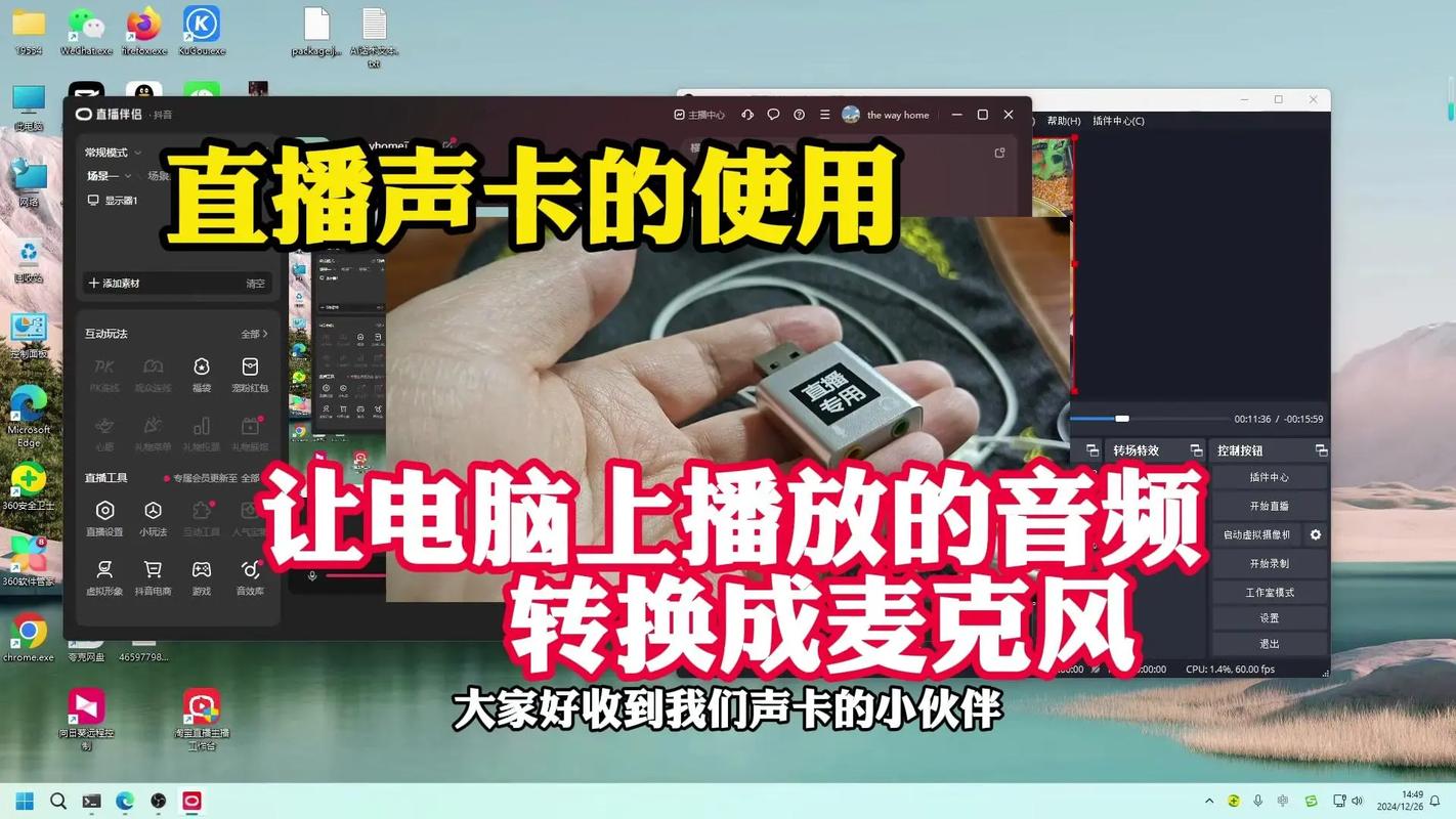 声卡录歌与剪辑全攻略，视频教程深度解析-图1