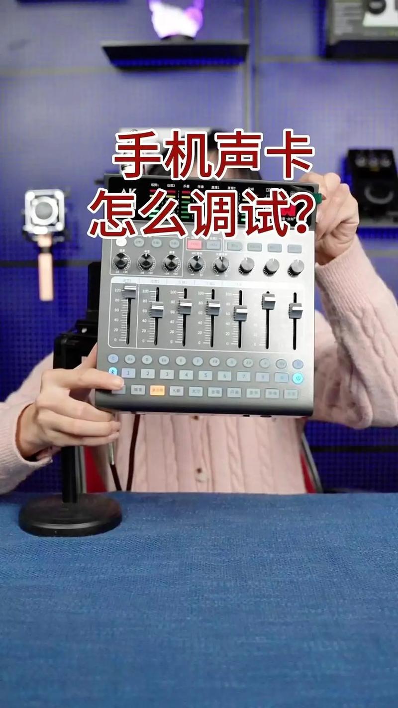 声卡录歌与剪辑全攻略，视频教程深度解析-图2