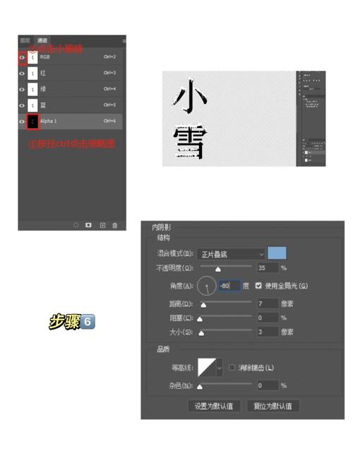 冬日浪漫，短视频下雪剪辑技巧解析-图3