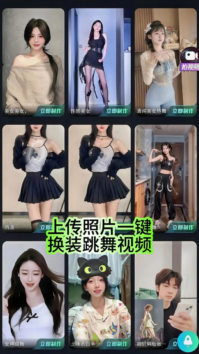 热舞视频剪辑技巧，动感舞蹈轻松打造-图2