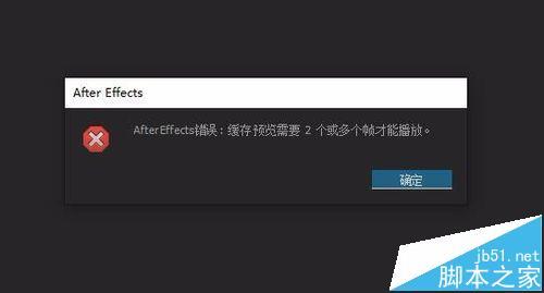 83 2 ae报错原因解析-图3 83 2 ae报错原因解析-图3