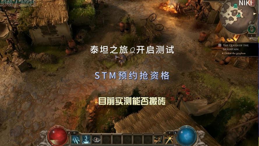 泰坦之旅启动报错快速解决指南-图3