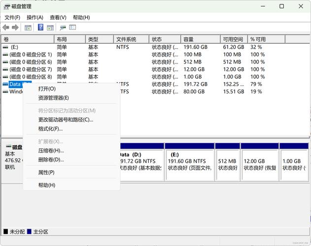 CentOS系统下磁盘RAID信息查看指南-图3 CentOS系统下磁盘RAID信息查看指南-图3