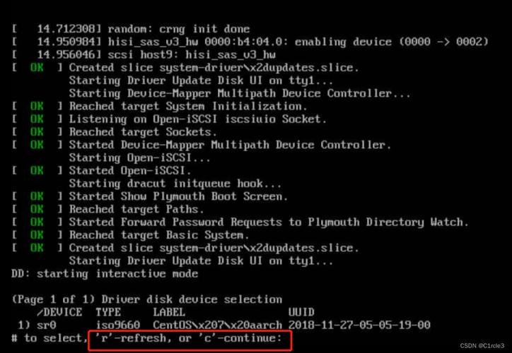 CentOS系统下磁盘RAID信息查看指南-图2 CentOS系统下磁盘RAID信息查看指南-图2