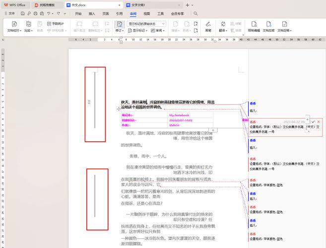 一键攻略，彻底卸载WPS的简易方法-图1