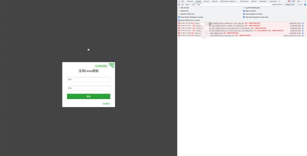 登录时401错误解析,权限问题揭秘-图3 登录时401错误解析,权限问题揭秘-图3