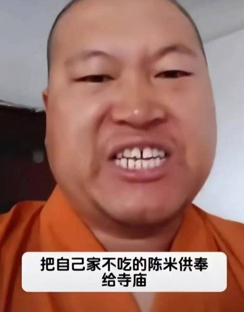 逗乐师傅，徒弟搞笑视频剪辑技巧揭秘-图2