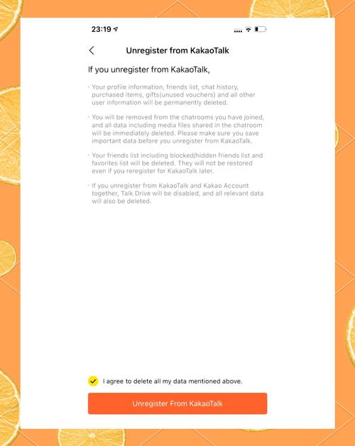 轻松操作,教你如何注销Facebook账号-图3 轻松操作,教你如何注销Facebook账号-图3