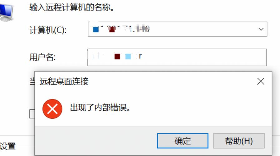 远程设备故障信息发送解决方案-图1