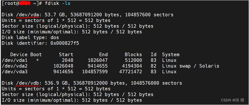CentOS 7磁盘空间紧张解决方案指南-图3