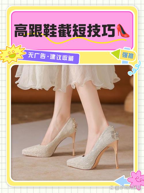 女鞋拍摄与视频剪辑技巧全攻略-图2