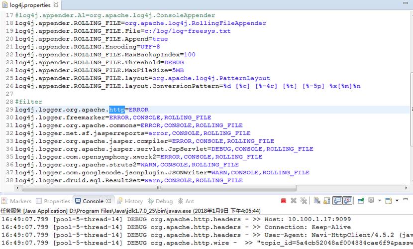 Eclipse静默无错日志之谜揭秘-图3