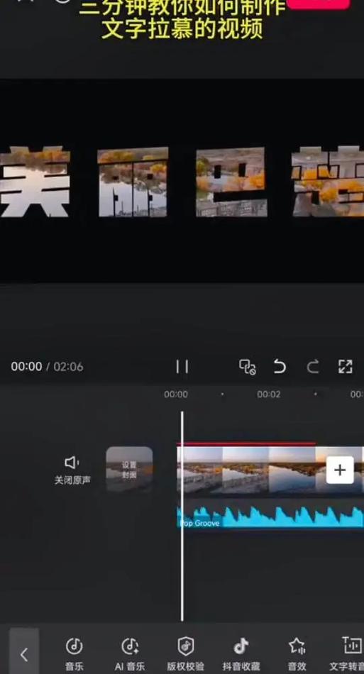 黑影视频片段剪辑技巧指南-图2