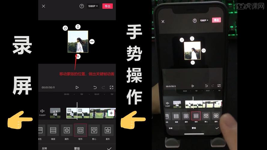 视频剪辑中壁纸放大技巧解析-图2