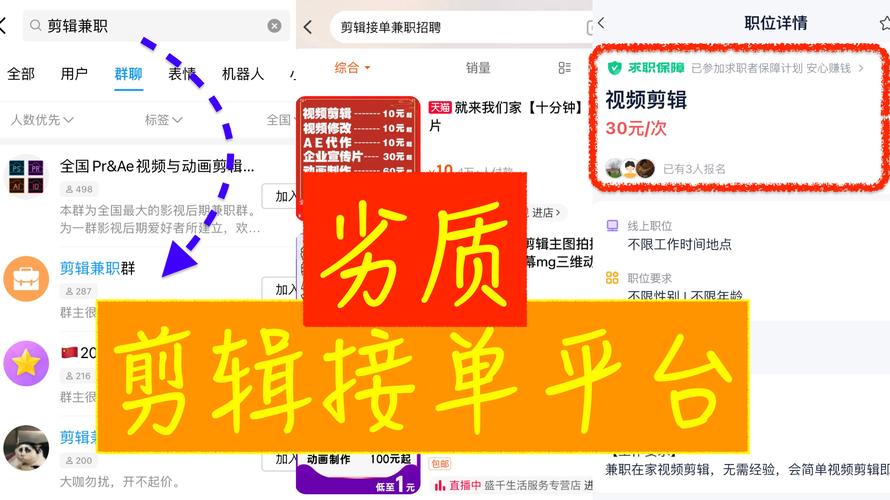 如何通过剪辑卖米视频实现盈利？-图3
