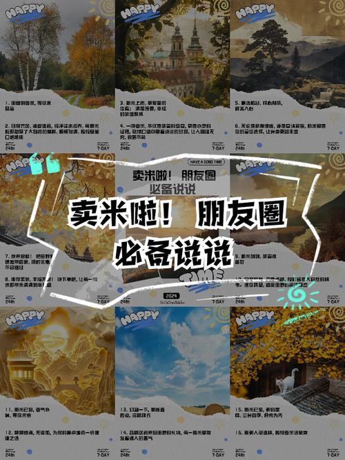 如何通过剪辑卖米视频实现盈利？-图1